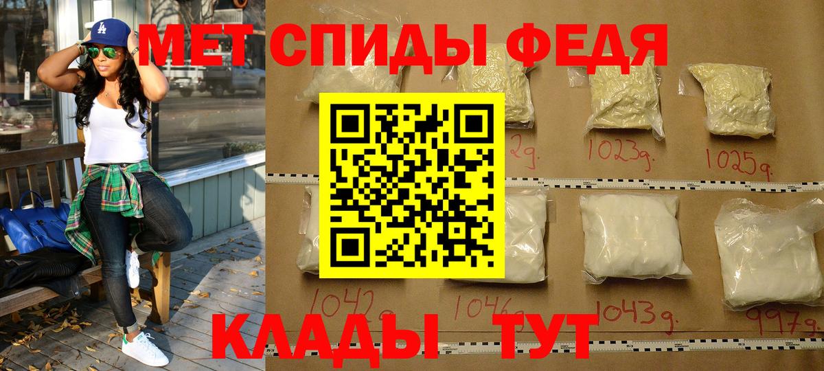 Первитин Декстрометамфетамин 99.9%  Вход с VPN  Северск 