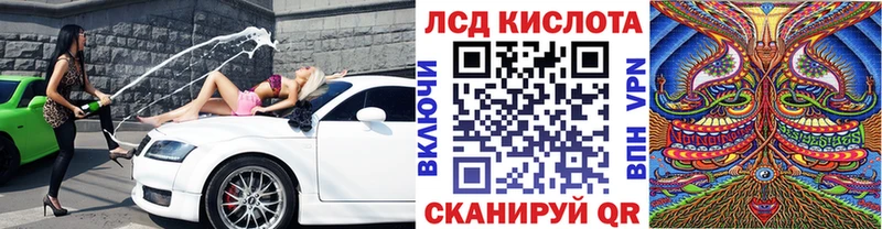 Наркотические марки 1,5мг hydra ТОР Северск