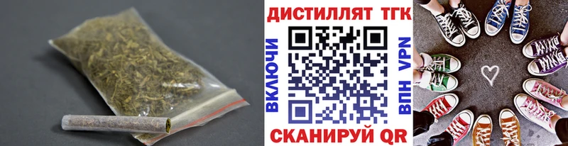 ТГК Wax  ссылка на мегу ссылки  Северск  цены наркотик 