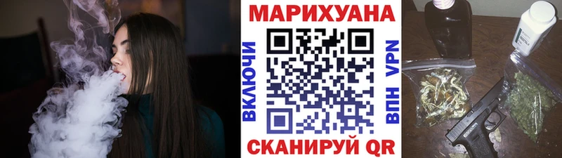 Шишки марихуана THC 21%  МЕГА ТОР  Северск 