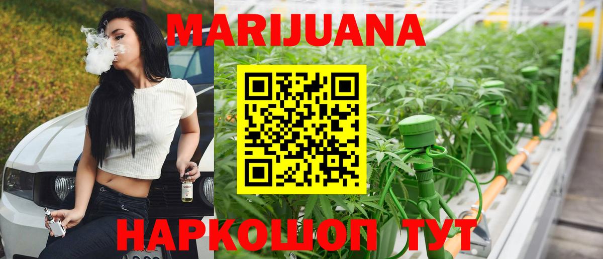 Северск  Канабис SATIVA & INDICA  Вход с VPN  Каннабис SATIVA & INDICA  МАРИХУАНА Bruce Banner  Каннабис MAZAR 