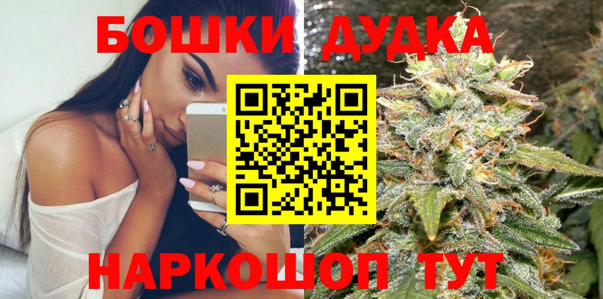 Марихуана конопля Северск